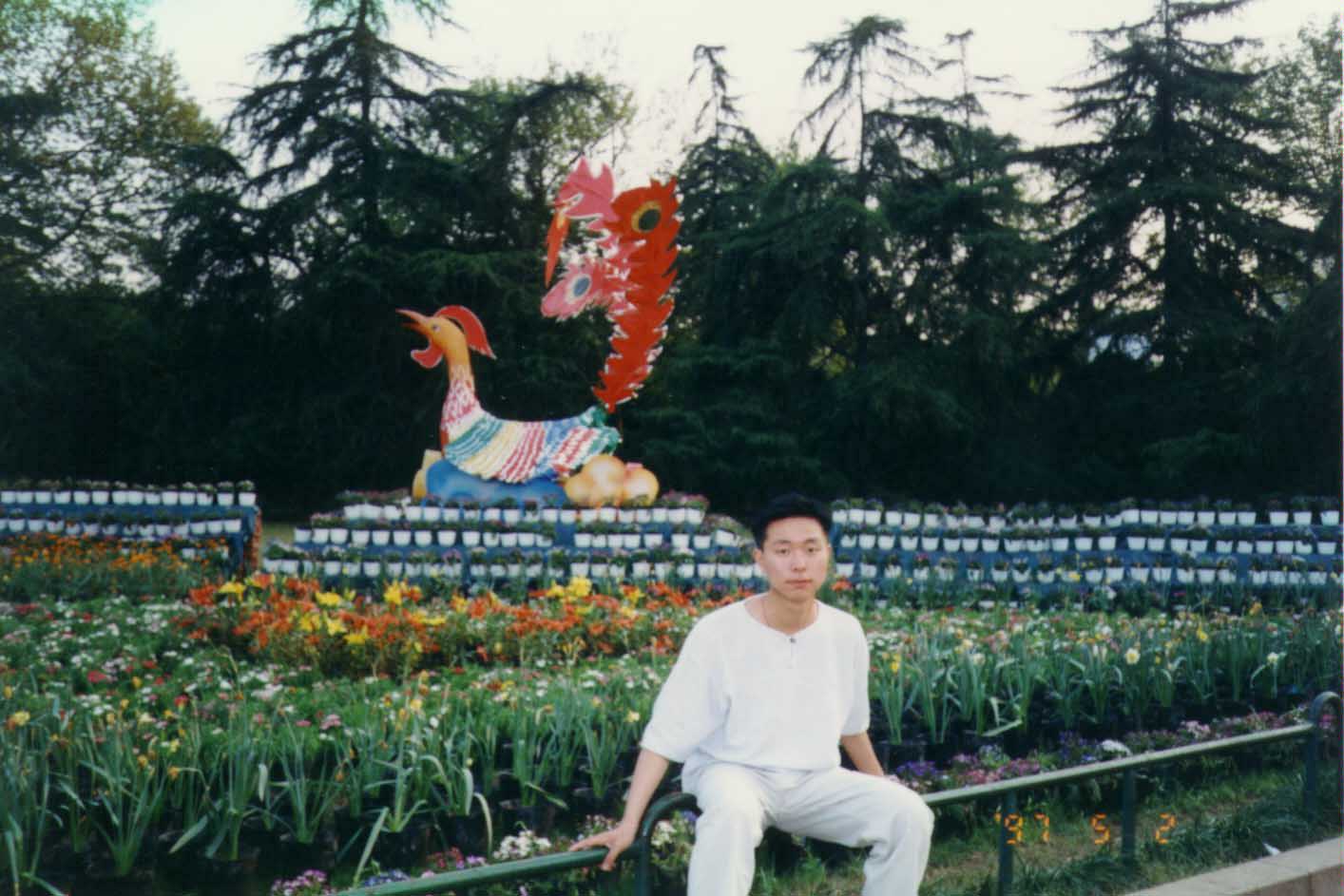 park.JPG (121566 bytes)